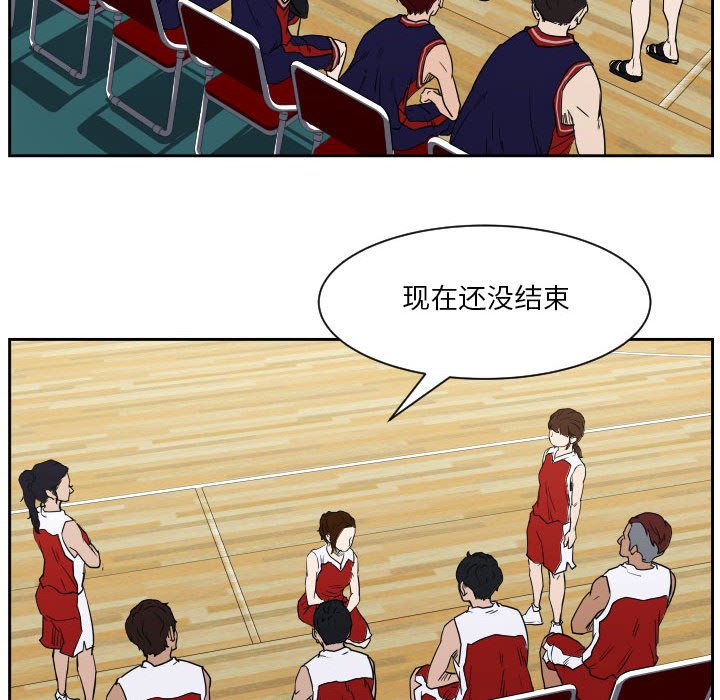第53话 第 67 页