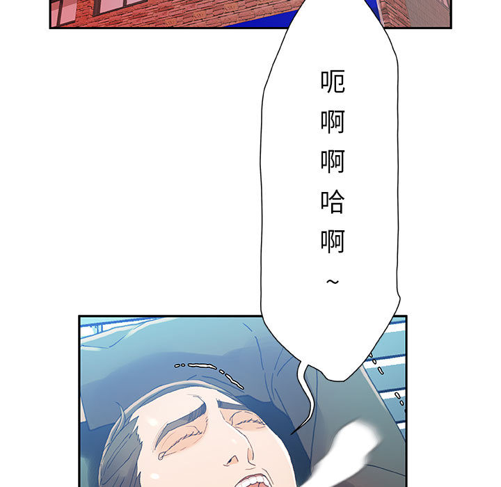 第8话 第 9 页