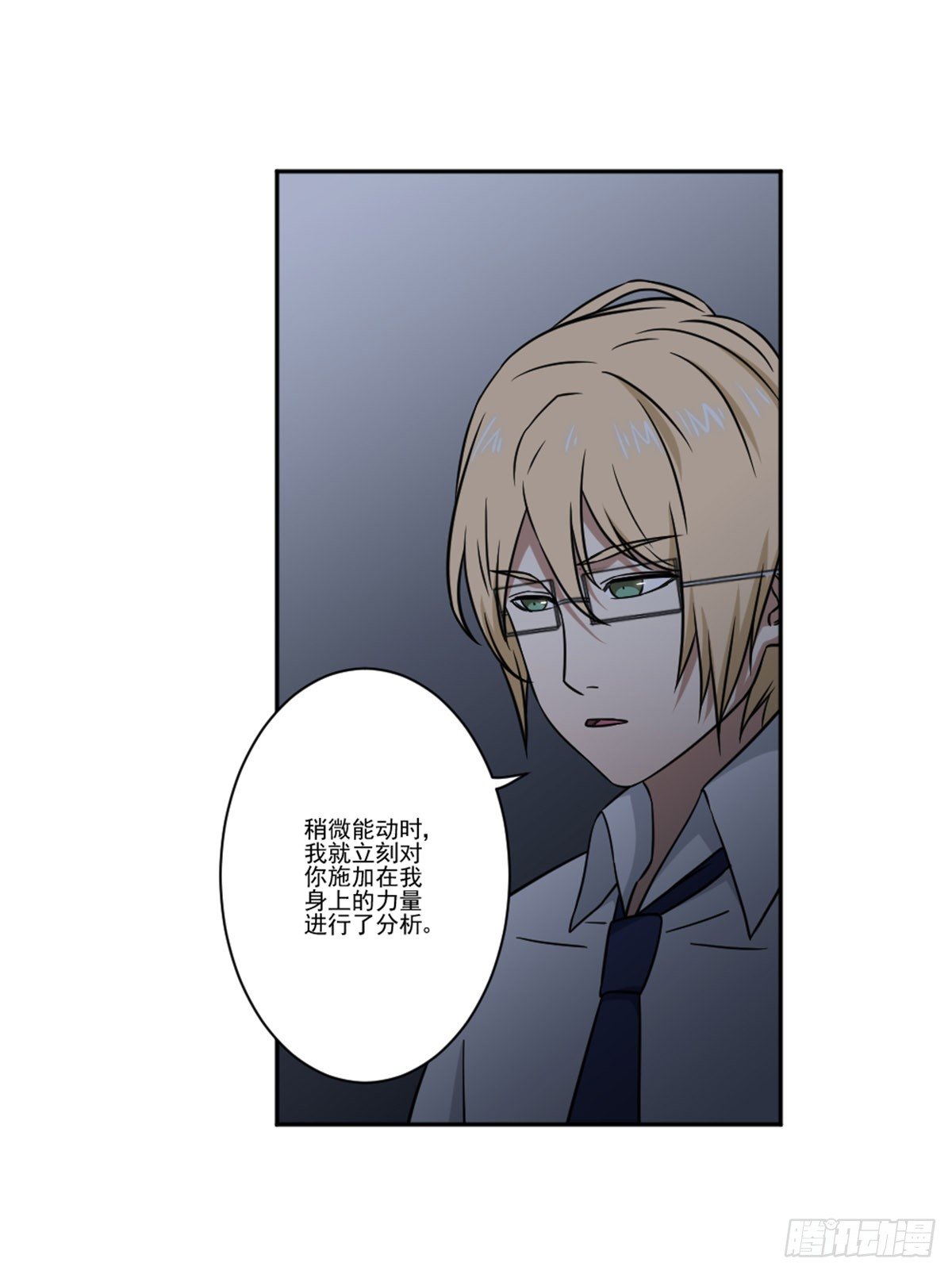 罗纱 第 13 页