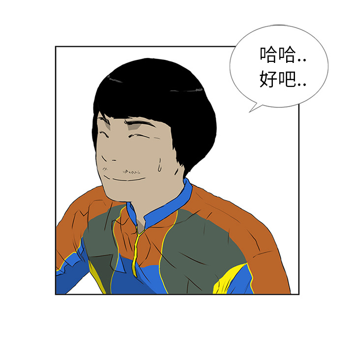 第6话 第 15 页