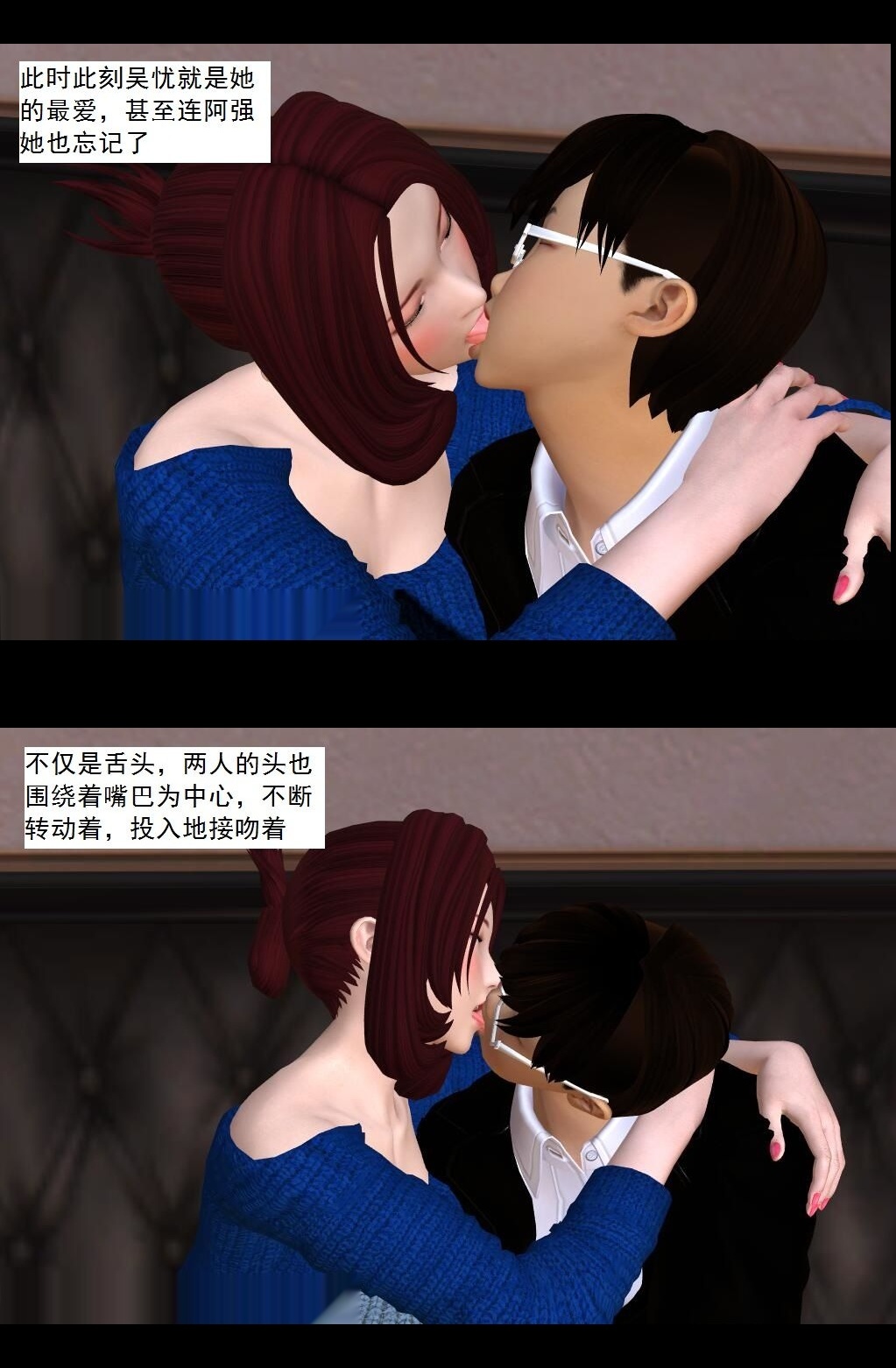 （29）快乐一夜！（上）【第1回】 第 7 页