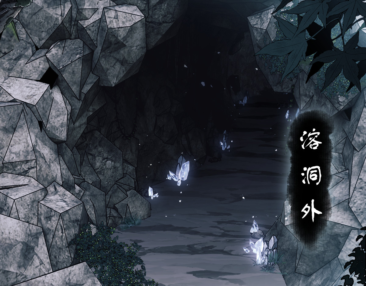 第18话 师尊开始担忧逆徒？ 第 40 页