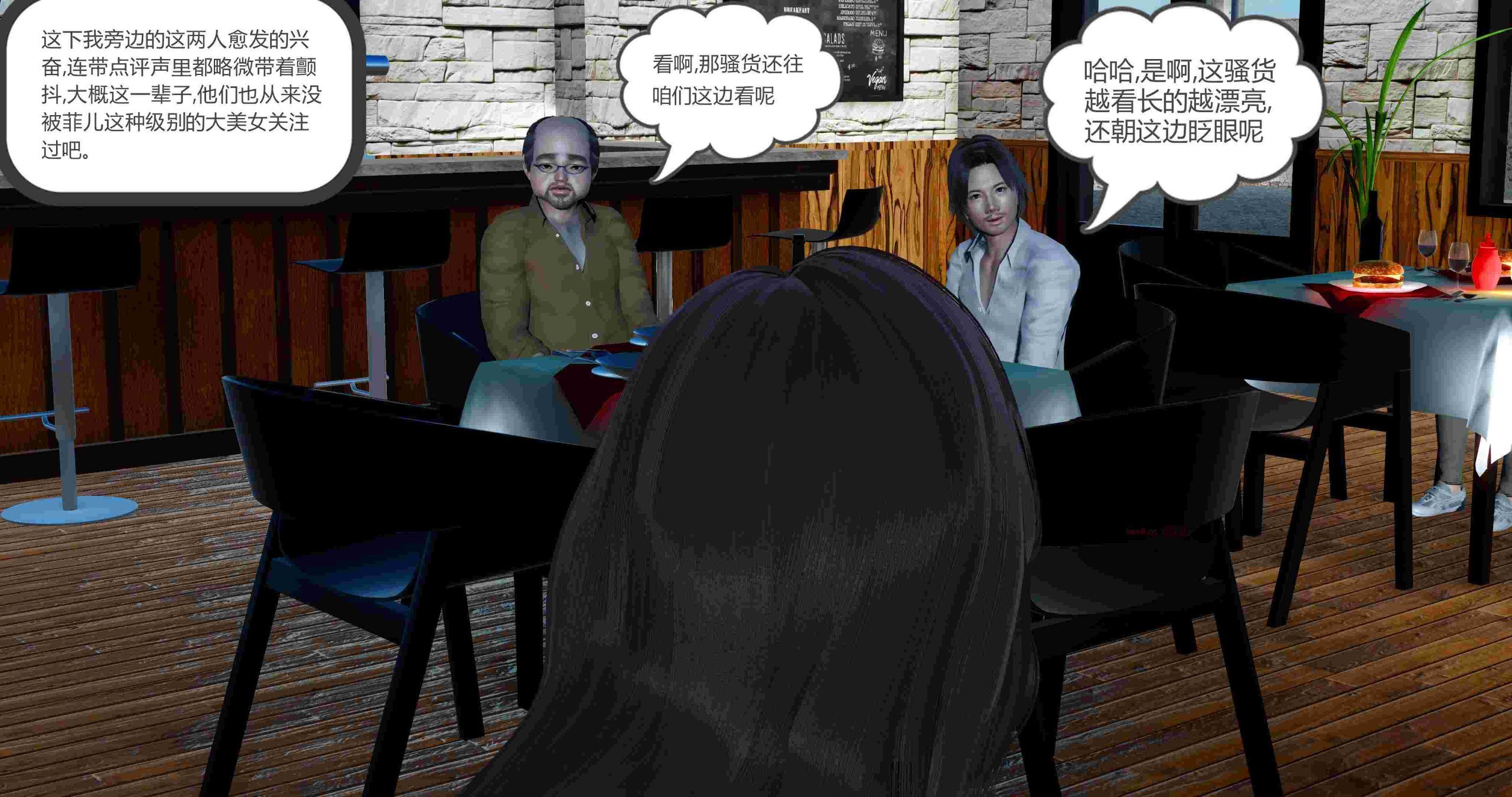第一话 第 189 页