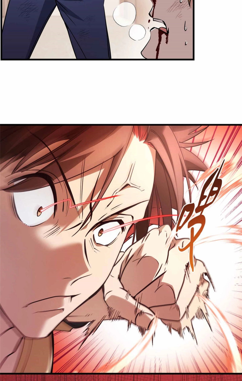 第53话 053 我要打十个！ 第 7 页