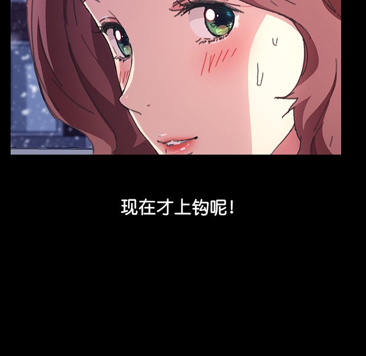第38话 第 157 页