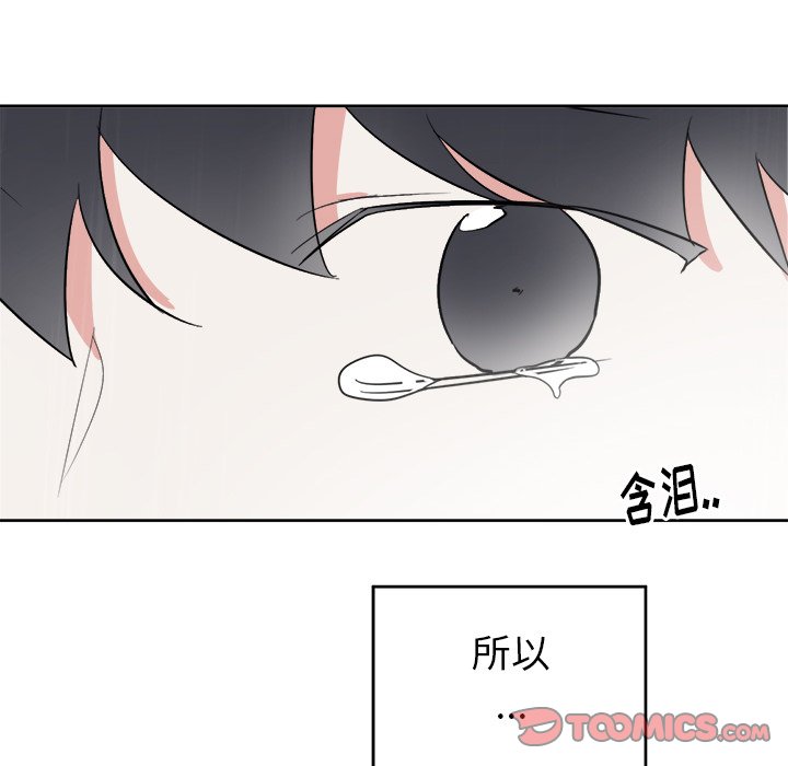 第48话 第 35 页