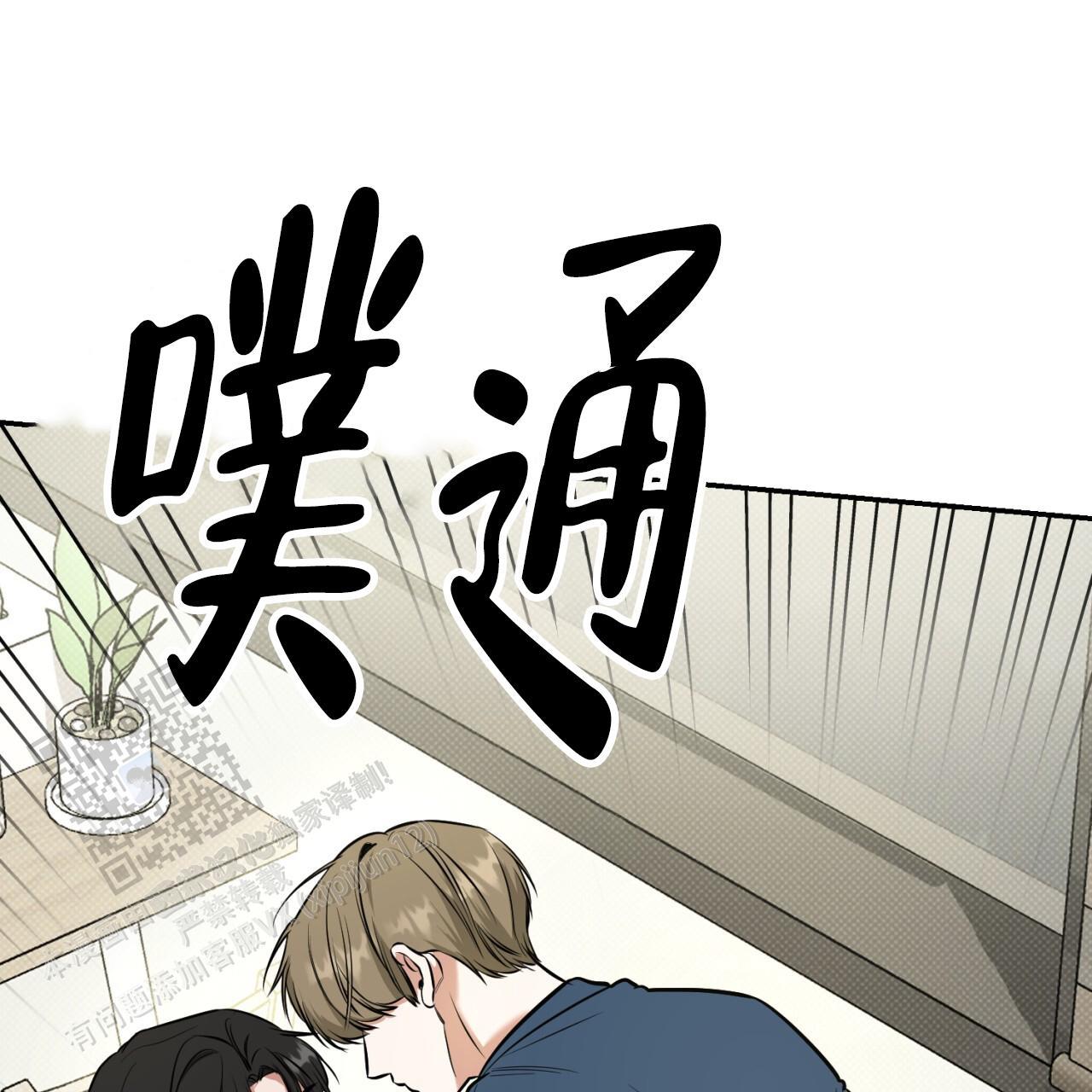第15话 想做什么也都行 第 21 页