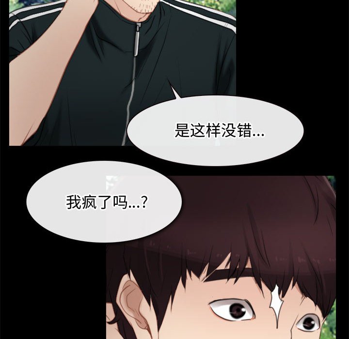 第3话 第 60 页