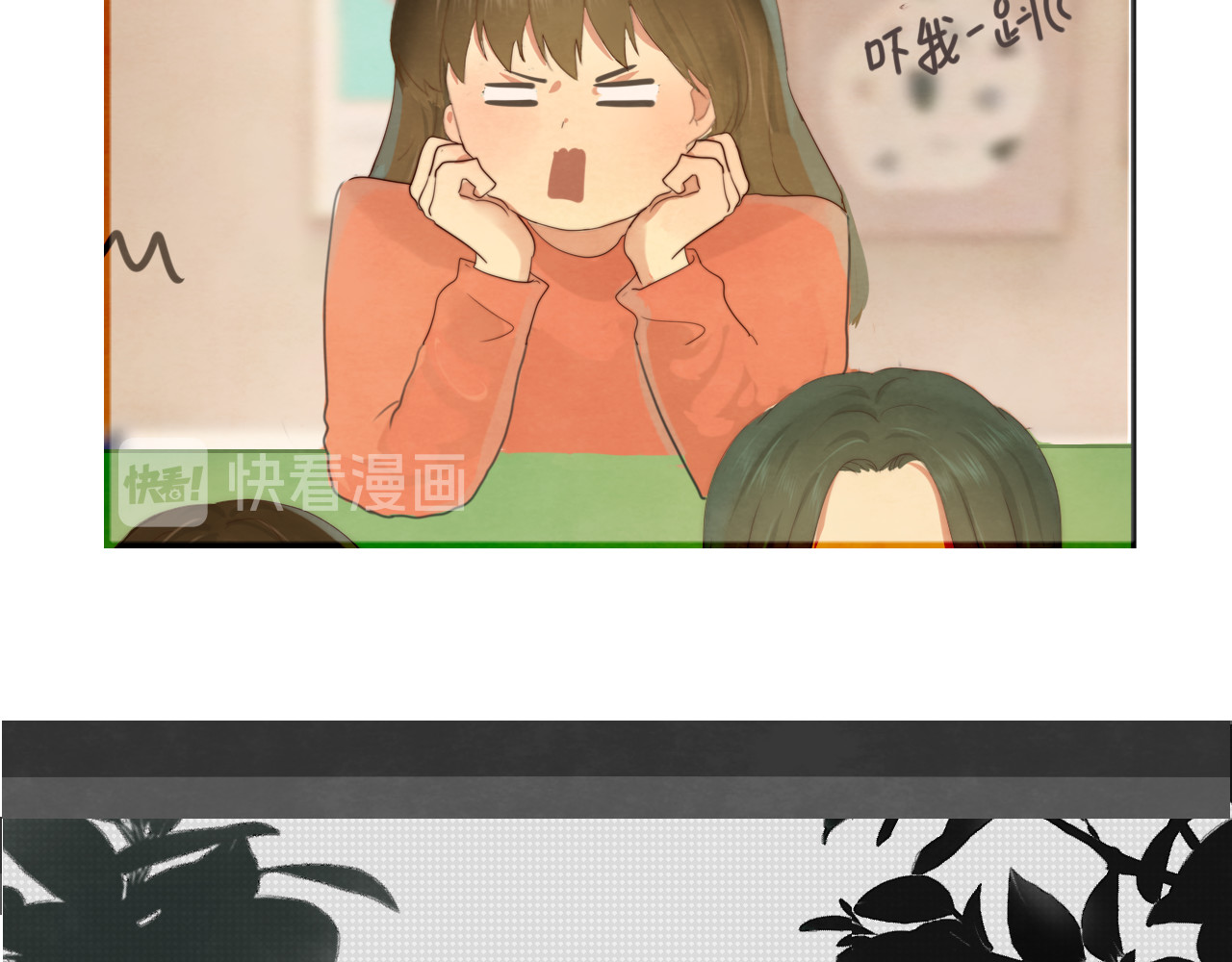 第23话 兄弟反目 场面激烈 第 21 页