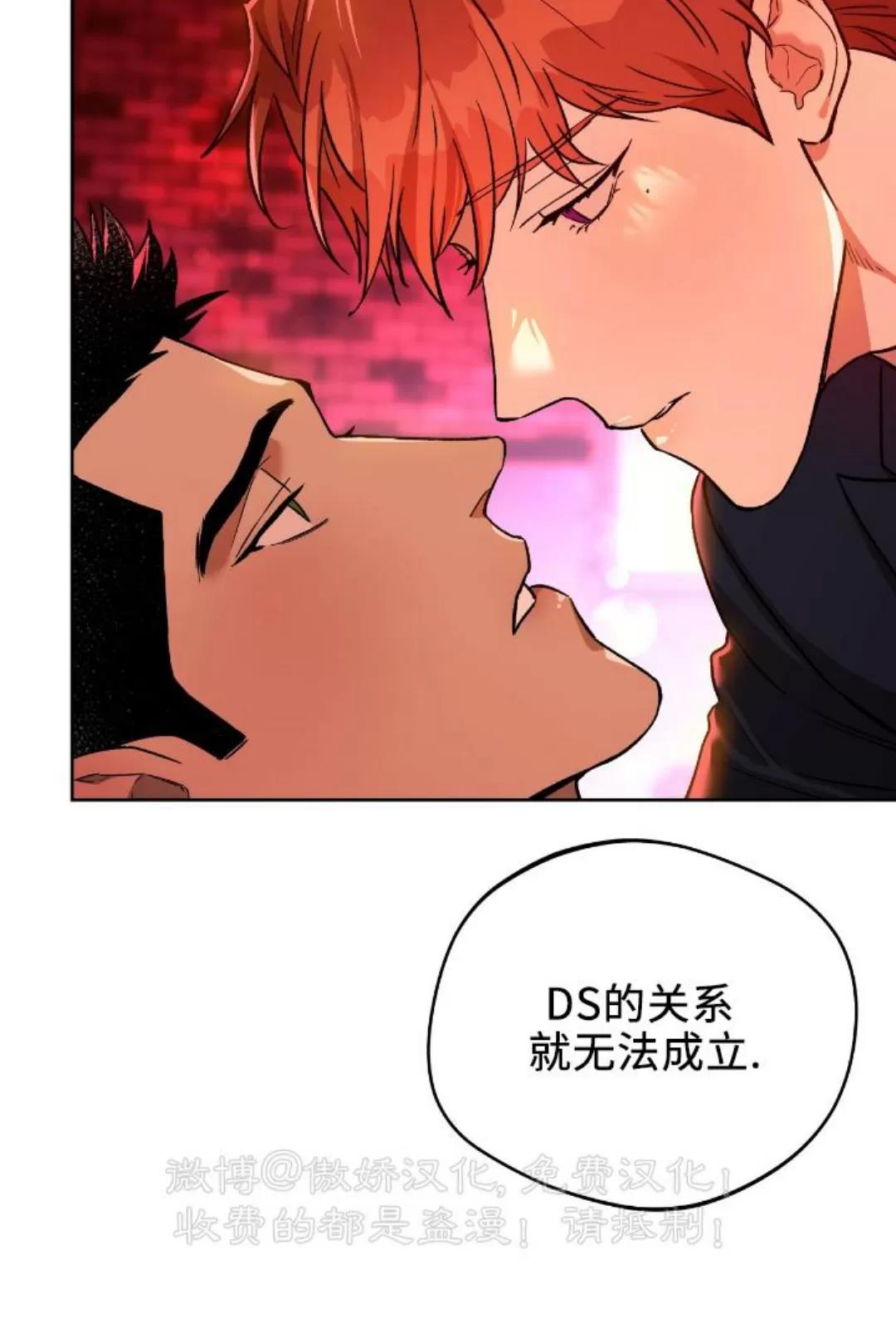 第65话 第 14 页