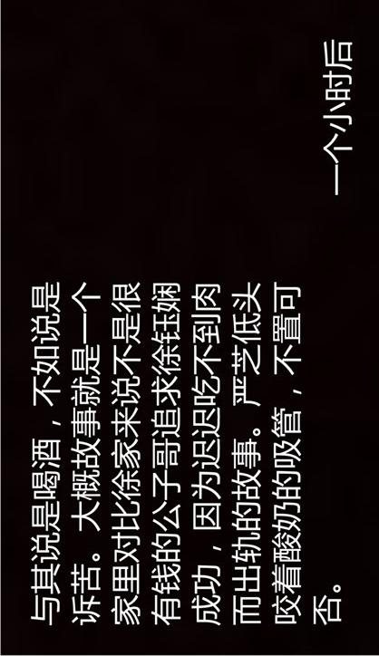 第12话 第 16 页