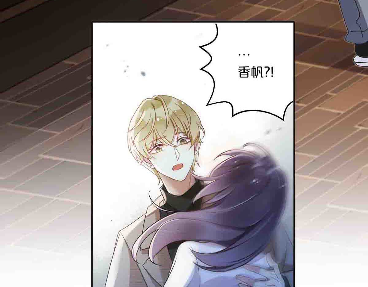 第14话 第 17 页