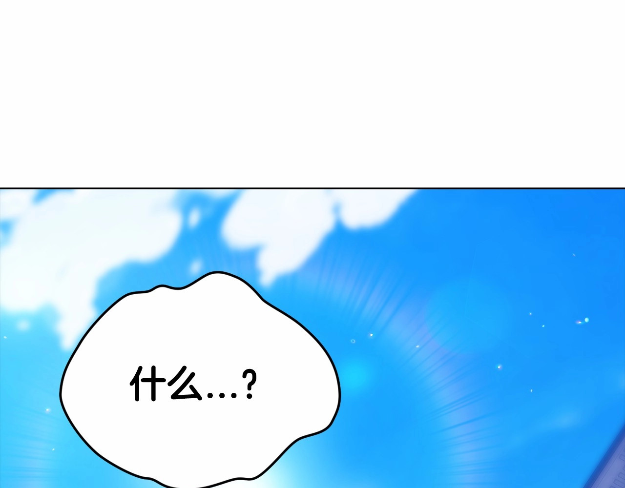 第38话 不是缺陷 第 180 页