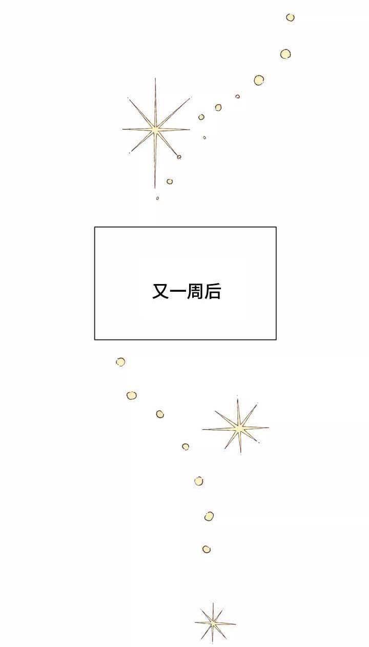 第92话 第92话 第 11 页