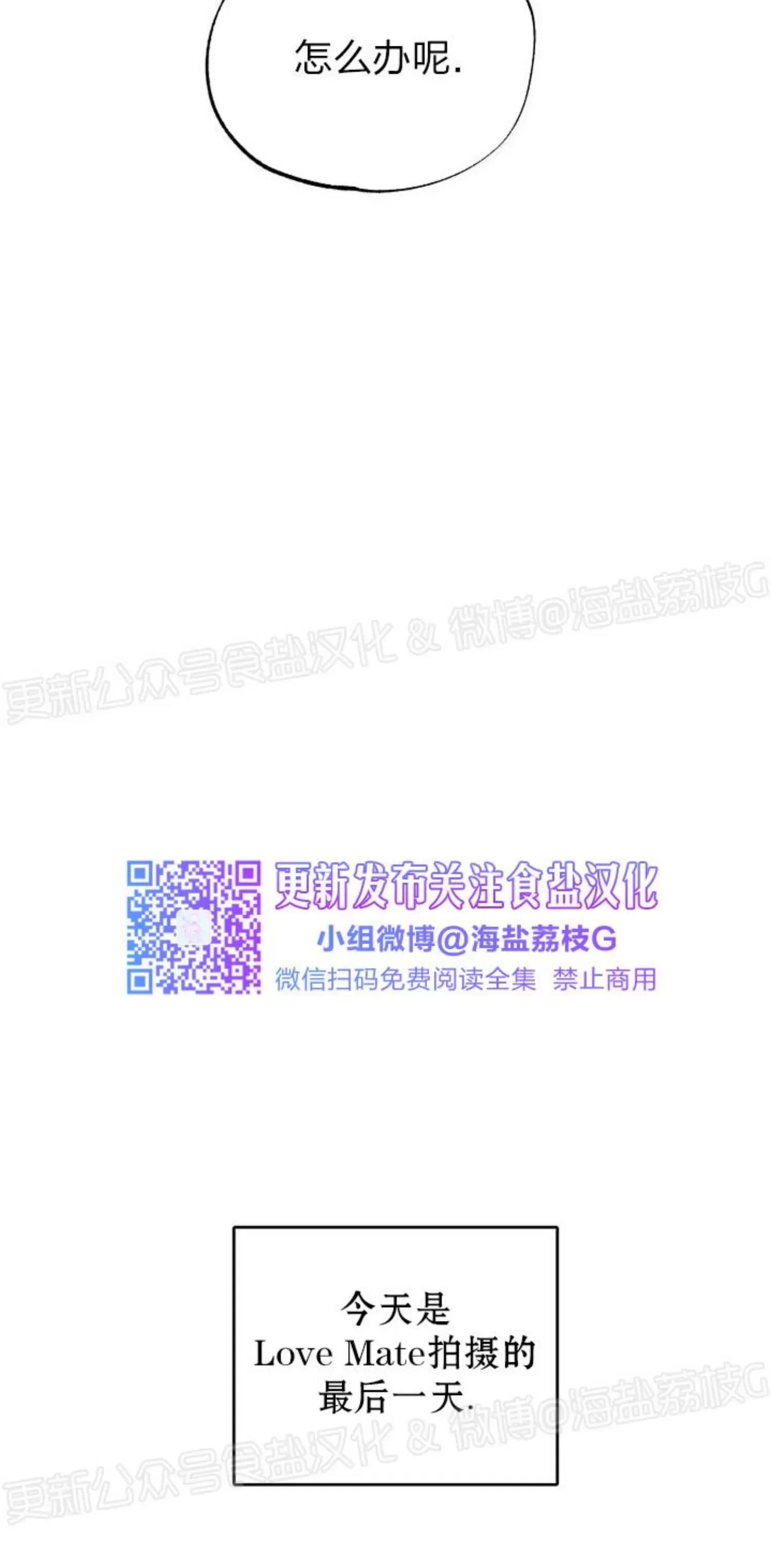 第33话 第 4 页