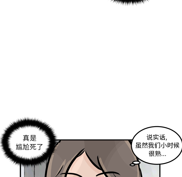 第2话 第 22 页