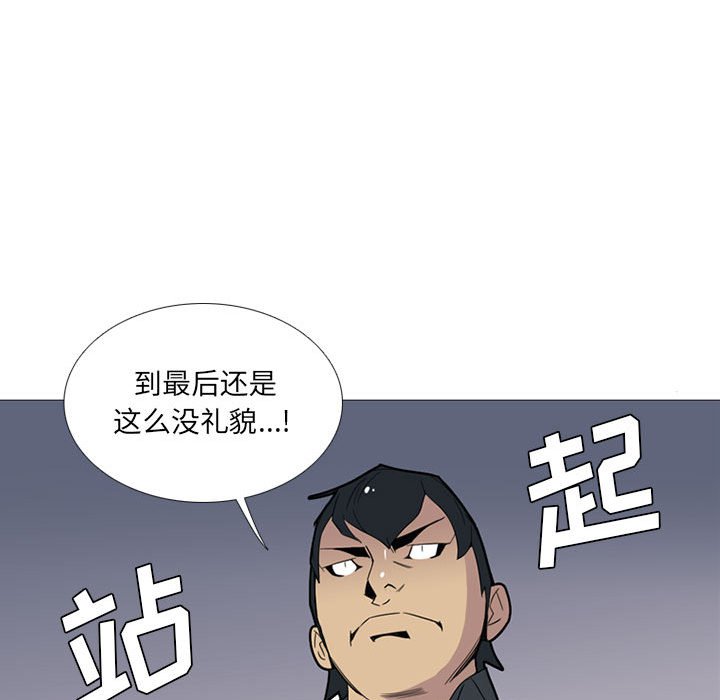 第15话 第 88 页