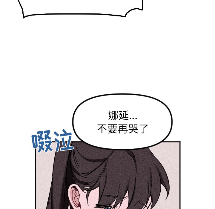 第35话 第 39 页