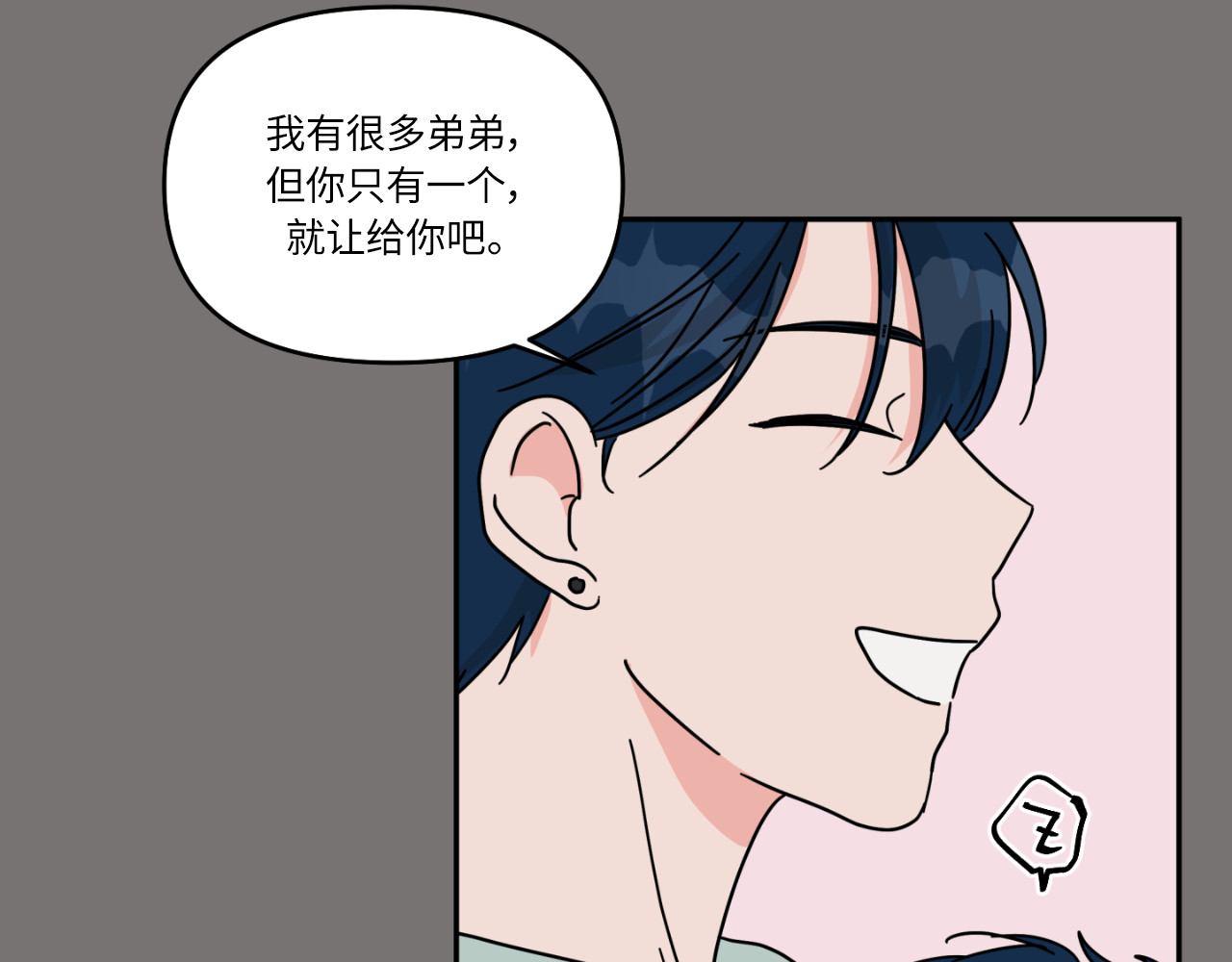 第15话 第 106 页