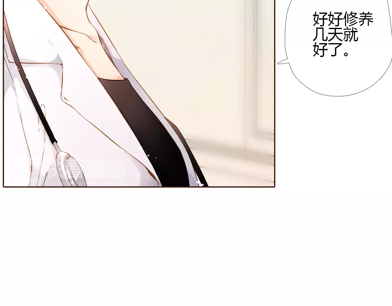 第61话 恋爱进行时（下） 第 98 页