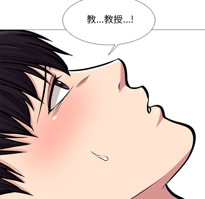 第155话 第 145 页