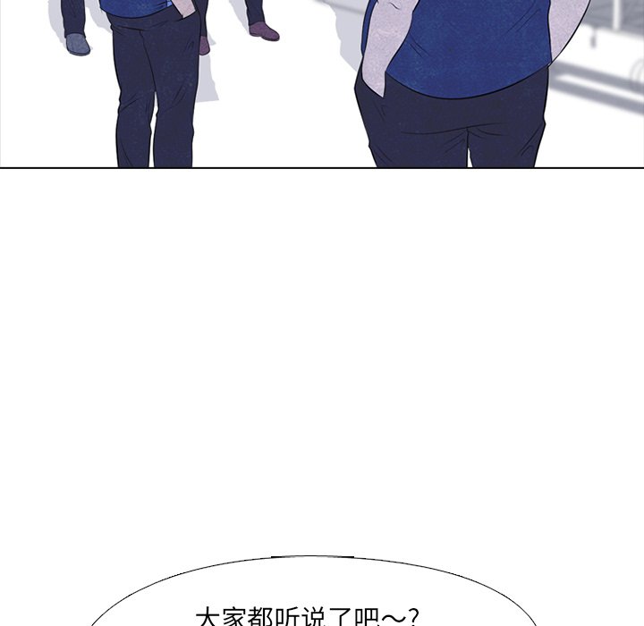第45话 第 59 页