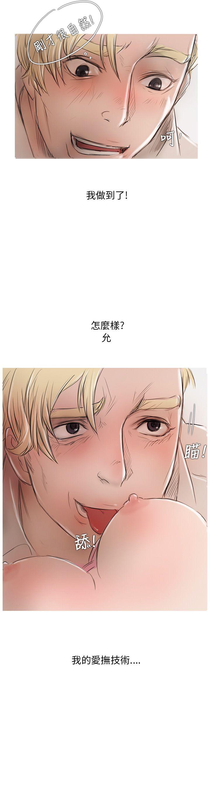 第4话 第 5 页