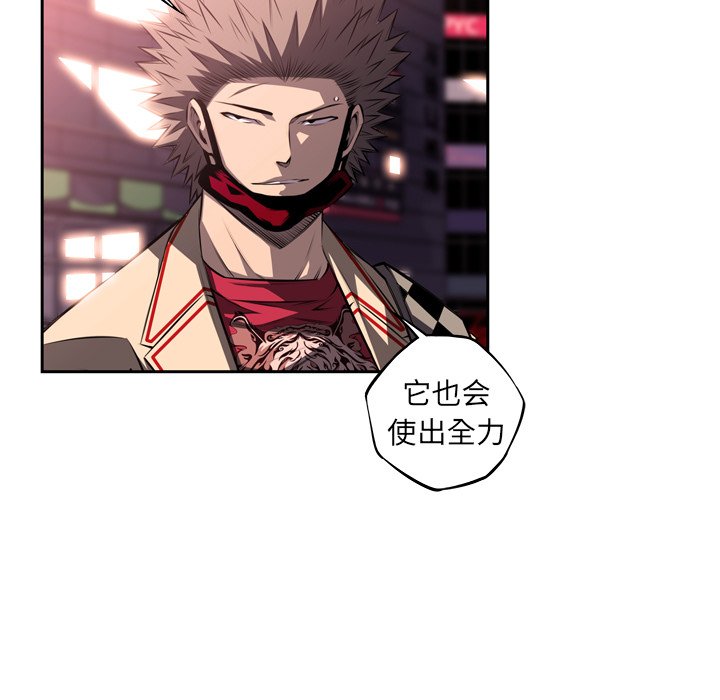 第125话 第 71 页