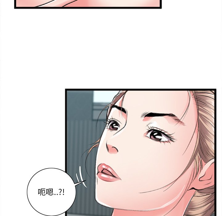 第21话 第 65 页