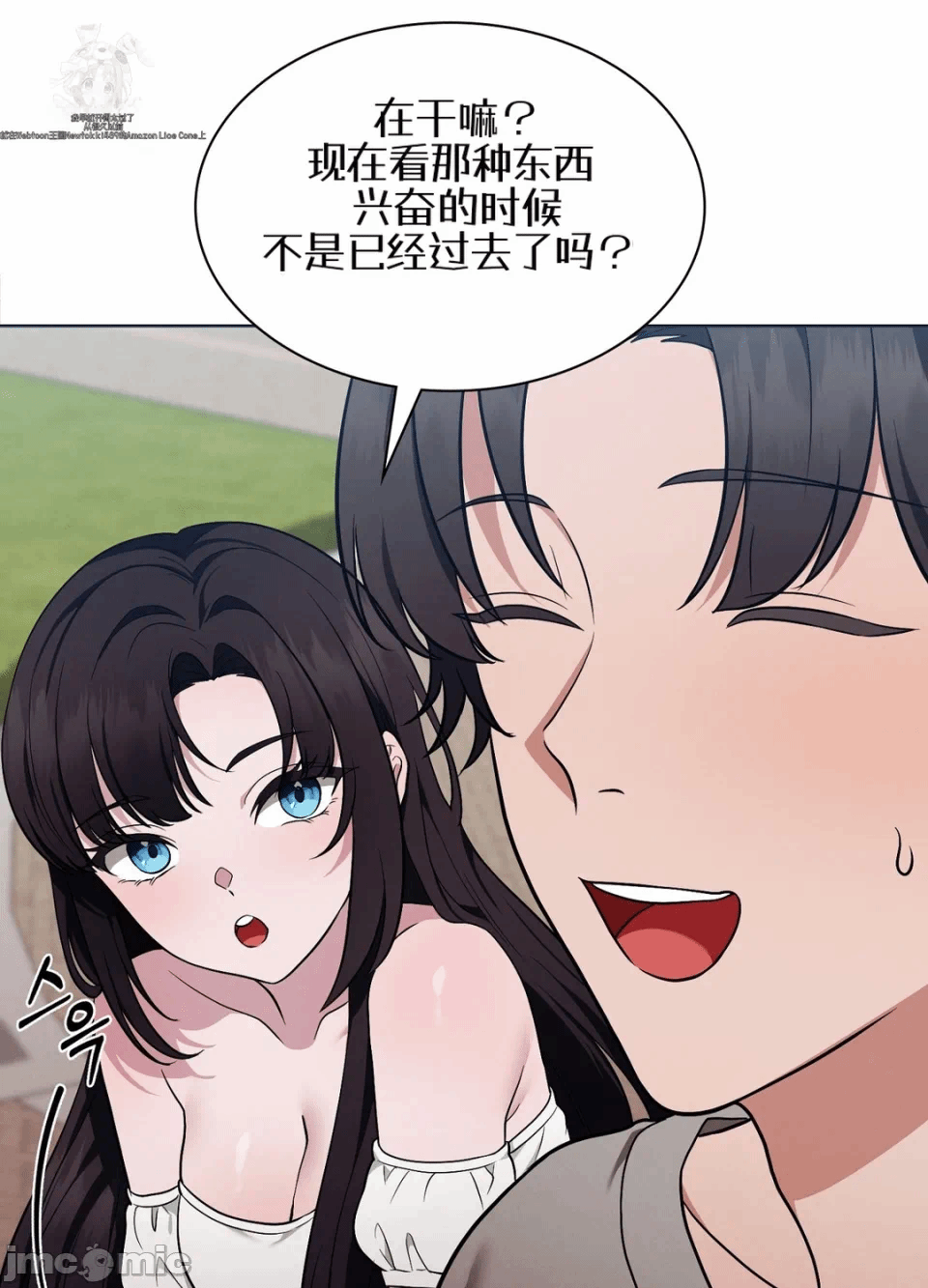 第12话12 第 42 页