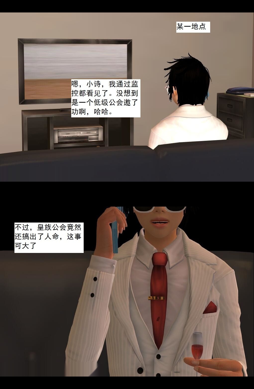 （39）判决！【第1回】 第 15 页