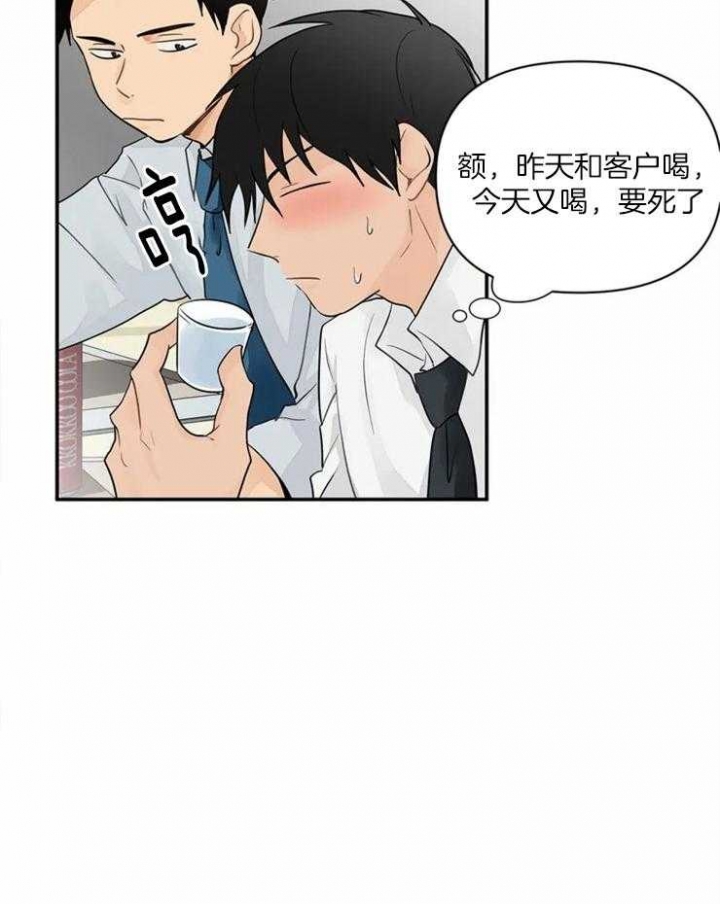 第2话 “死亡一幕” 第 4 页