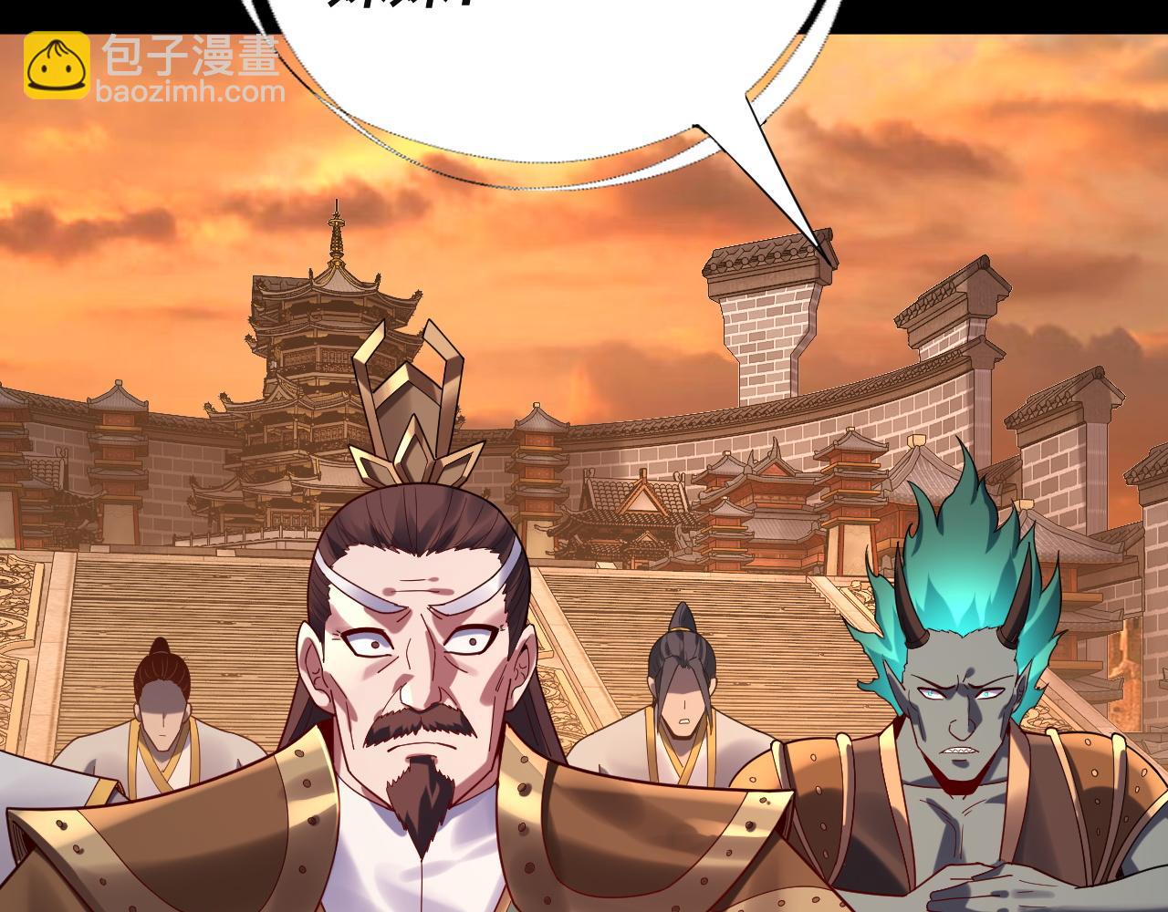 第106话 他敢让我等？ 第 10 页