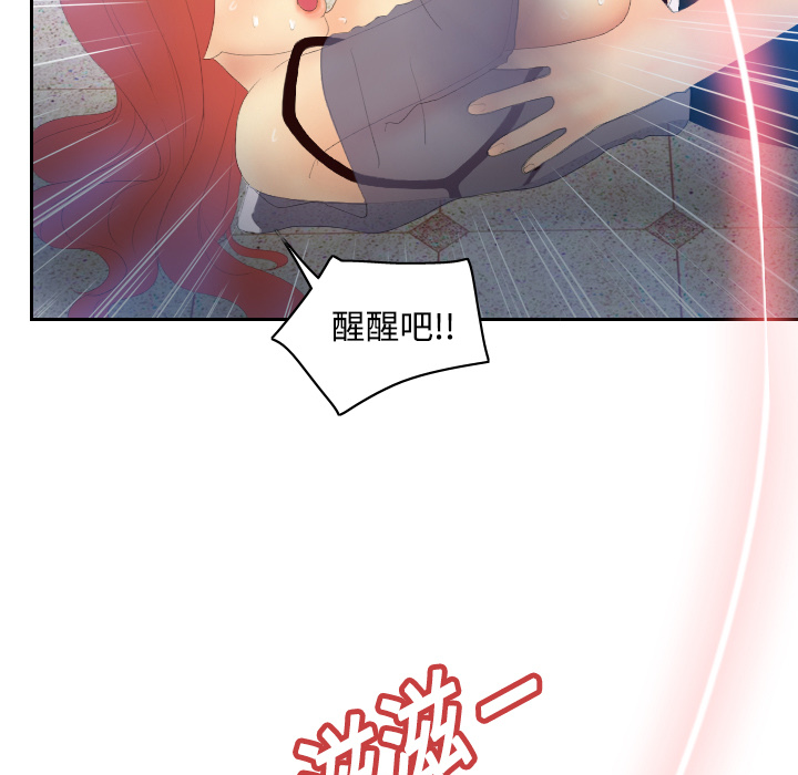 第3话 第 41 页