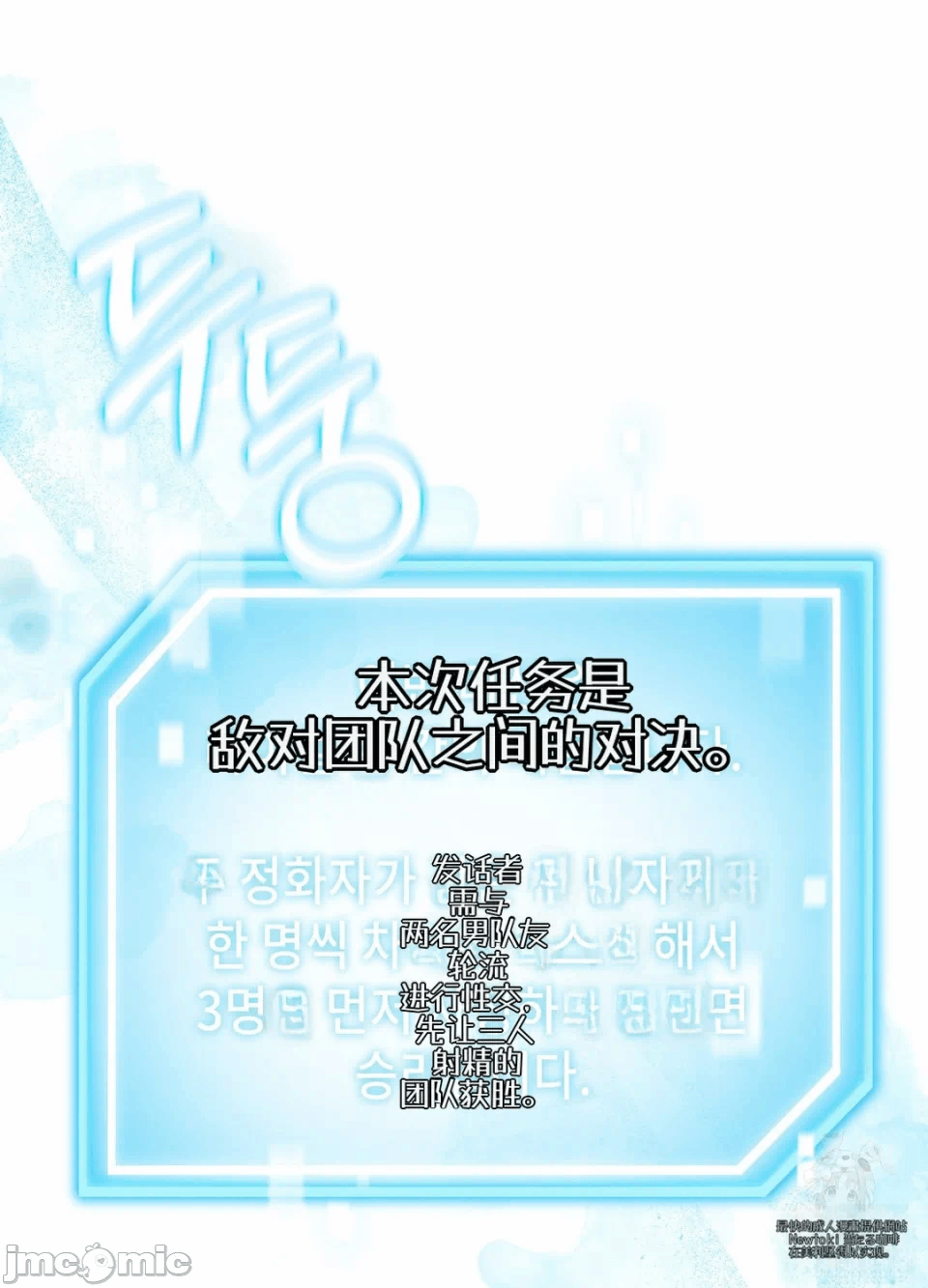 第12话12 第 60 页