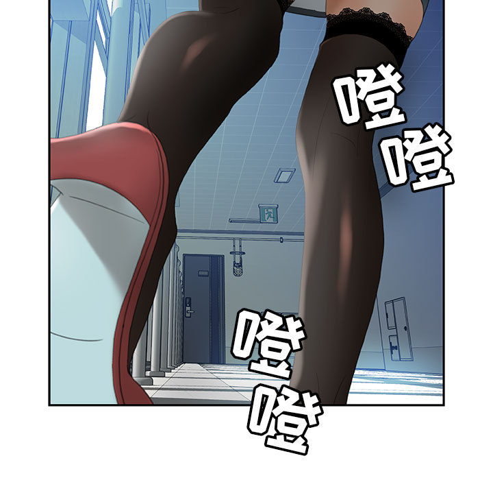 第18话 第 106 页