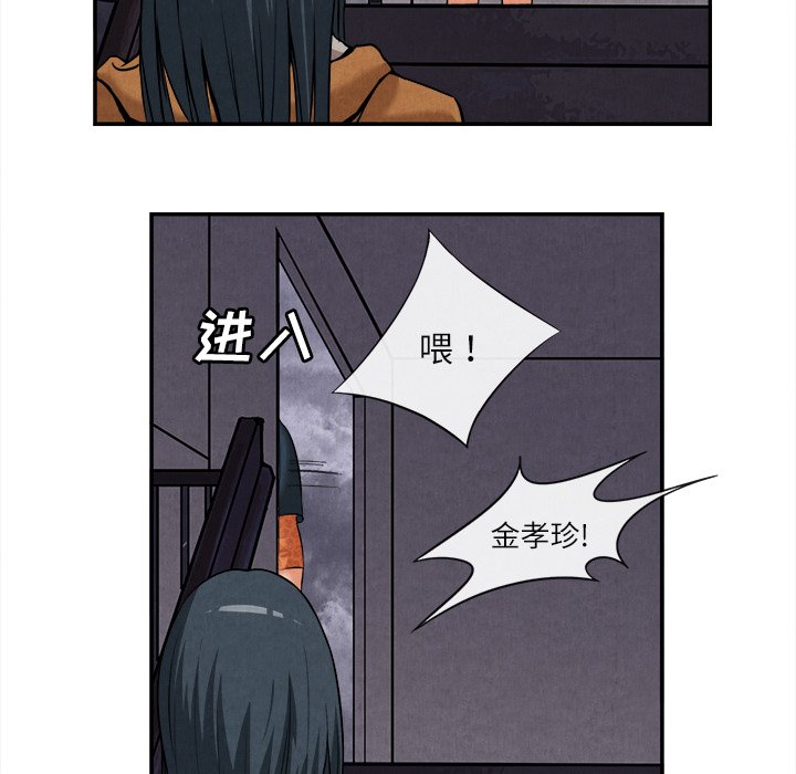 第15话 第 17 页