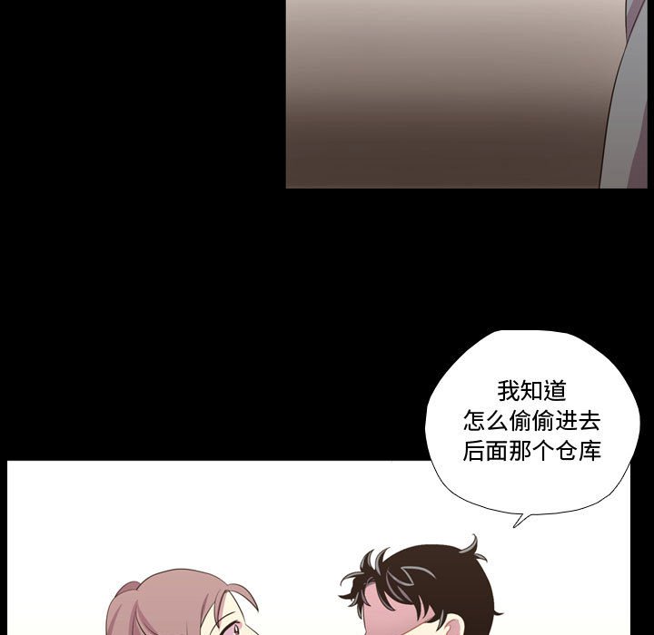 第40话 第 45 页