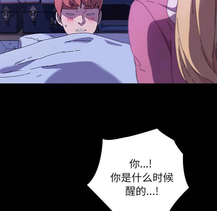 第40话 第 33 页