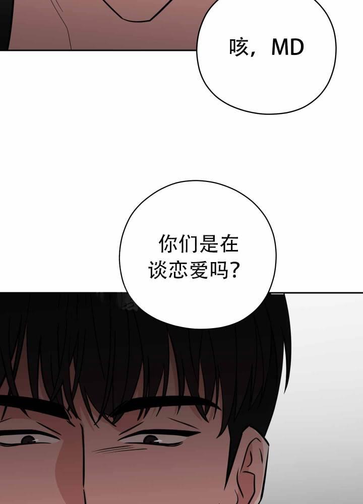 第4话 你来引导 第 28 页