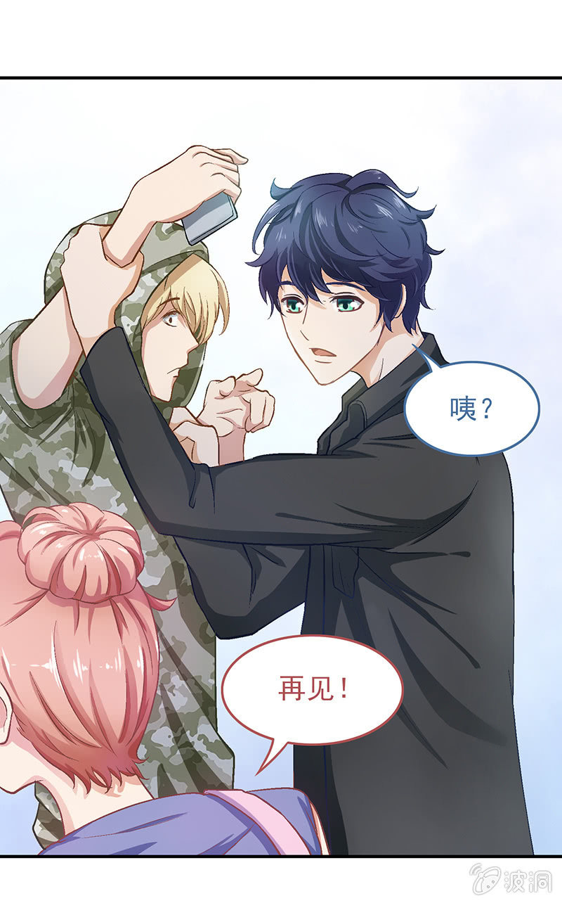 第十一回 第 7 页