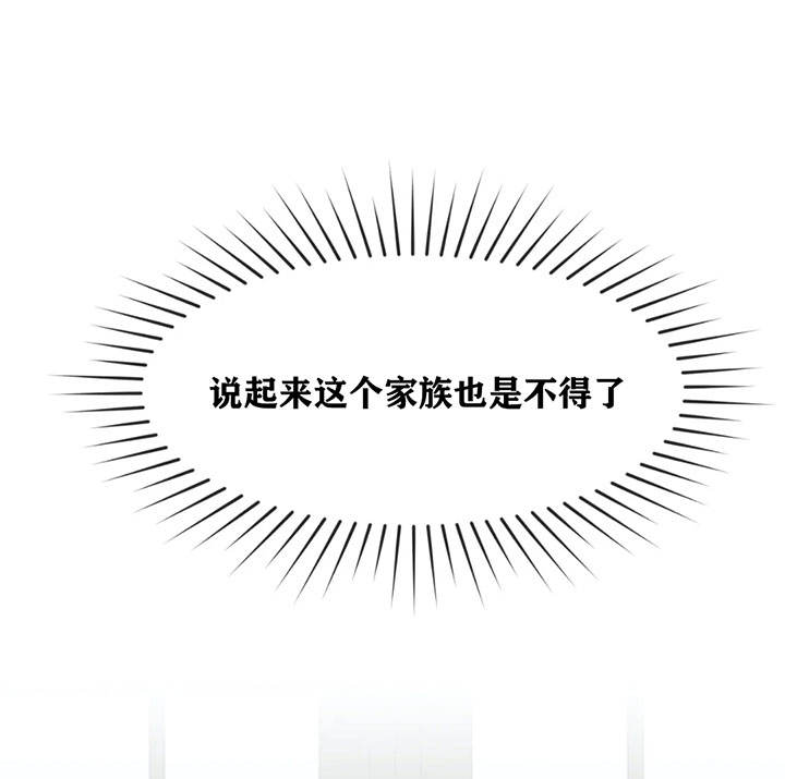 第131话 第131话 第 8 页