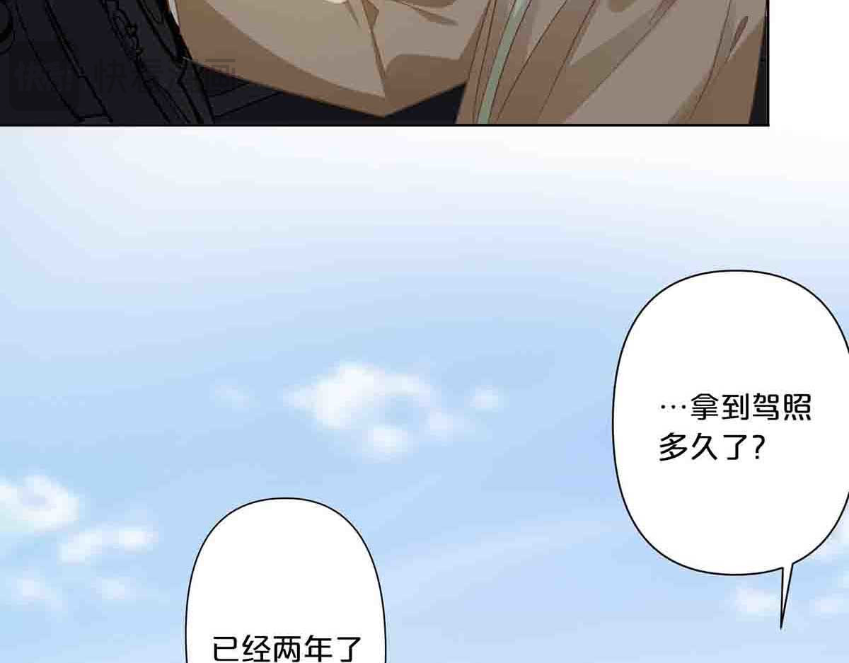 第20话 第 28 页
