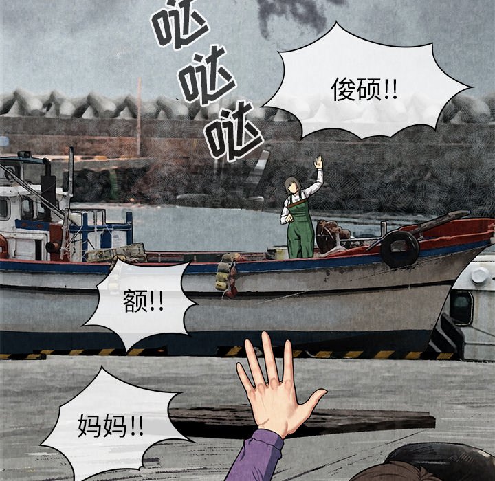 第8话 第 119 页