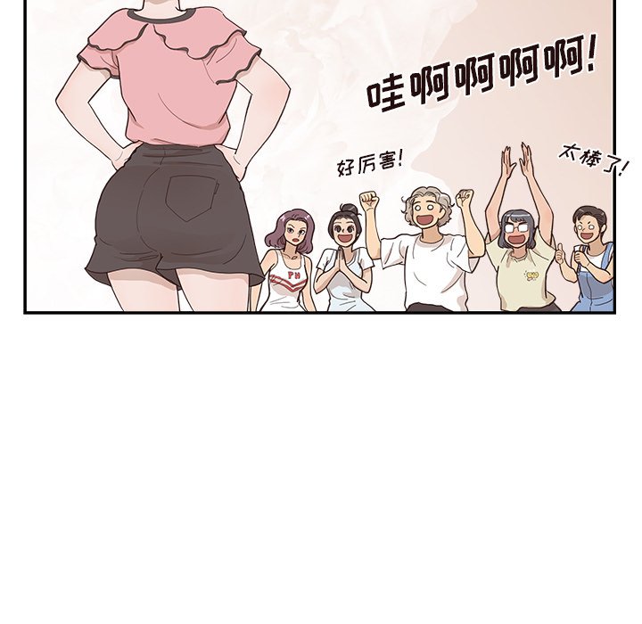 第122话 第 37 页