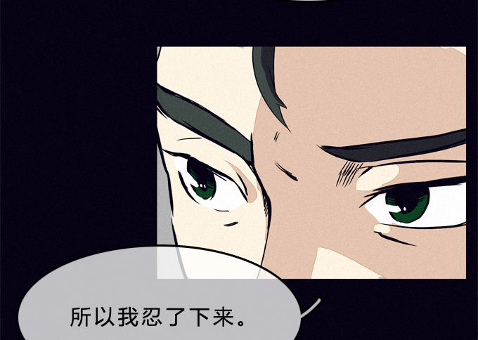 “真相”与“爱情” 第 16 页