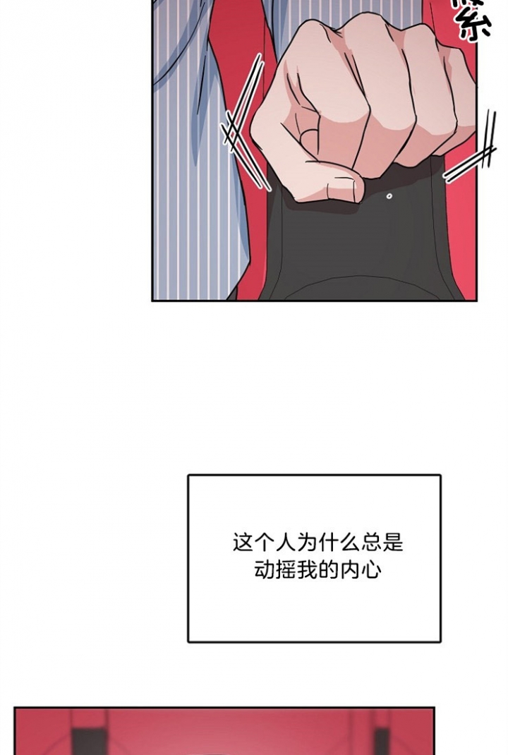 46话 第 7 页