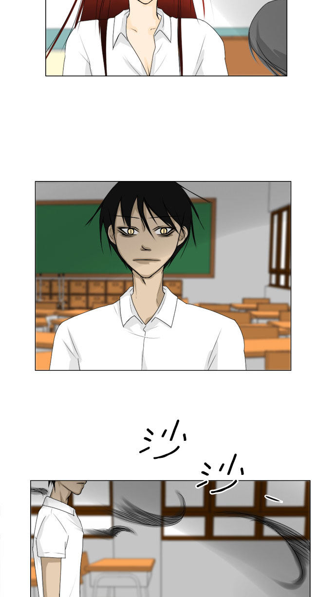 第68话 第 16 页