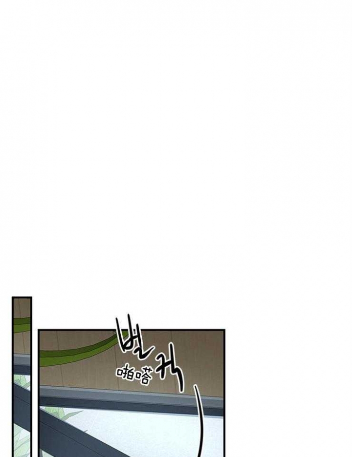 第66话 第66话 第 35 页