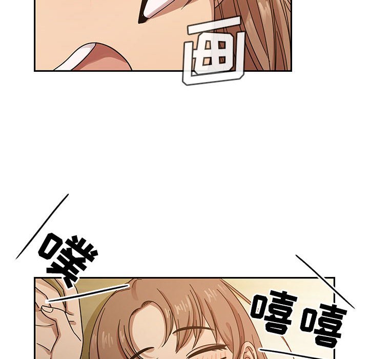第18话 第 8 页